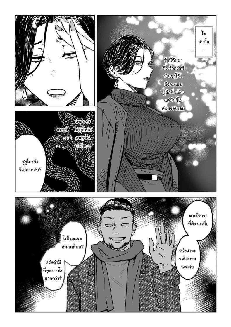Doujin-Lc- อ่าน โดจิน มังฮวา เกาหลี ญี่ปุ่น จีน แปลไทย จะทำให้ลืมไปเอง [Allegro] The wife's unfaithful copulation picture album ตอนที่ 1 2 3 4 5 6 7 8 9 10 11 12 13 14 ฟรี ไม่มีโฆษณา อ่าน โดจิน Manhwa เกาหลี ญี่ปุ่น จีน เรามีครบ คัดมาให้เน้นๆ โดจิน 18+ รับประกันความฟินโดย  Doujin Lc