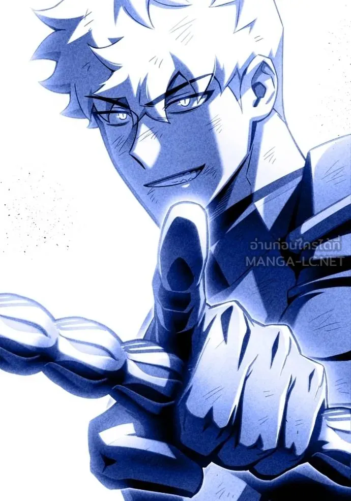 เกมของยอดมนุษย์ ตอนที่ 151 รูปที่ 72
