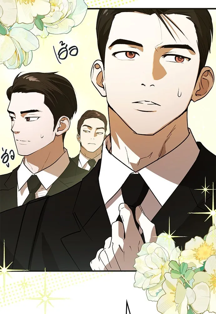 บันทึกรักลูกสาวเจ้าพ่อ ตอนที่ 32 รูปที่ 73