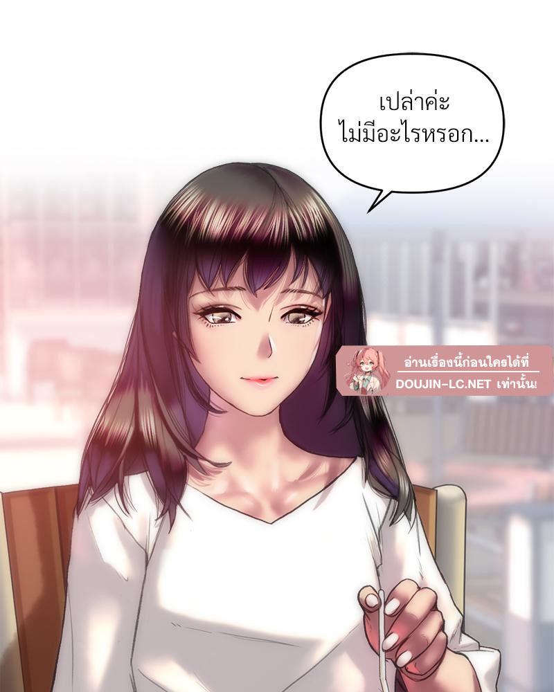 Doujin-Lc- อ่าน โดจิน มังฮวา เกาหลี ญี่ปุ่น จีน แปลไทย เมืองกระหายรัก ตอนที่ 1 2 3 4 5 6 7 8 9 10 11 12 13 14 ฟรี ไม่มีโฆษณา อ่าน โดจิน Manhwa เกาหลี ญี่ปุ่น จีน เรามีครบ คัดมาให้เน้นๆ โดจิน 18+ รับประกันความฟินโดย  Doujin Lc
