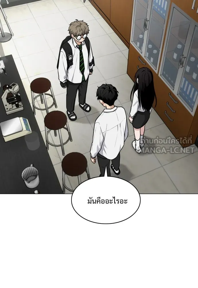 JAKDU ตอนที่ 20 รูปที่ 111
