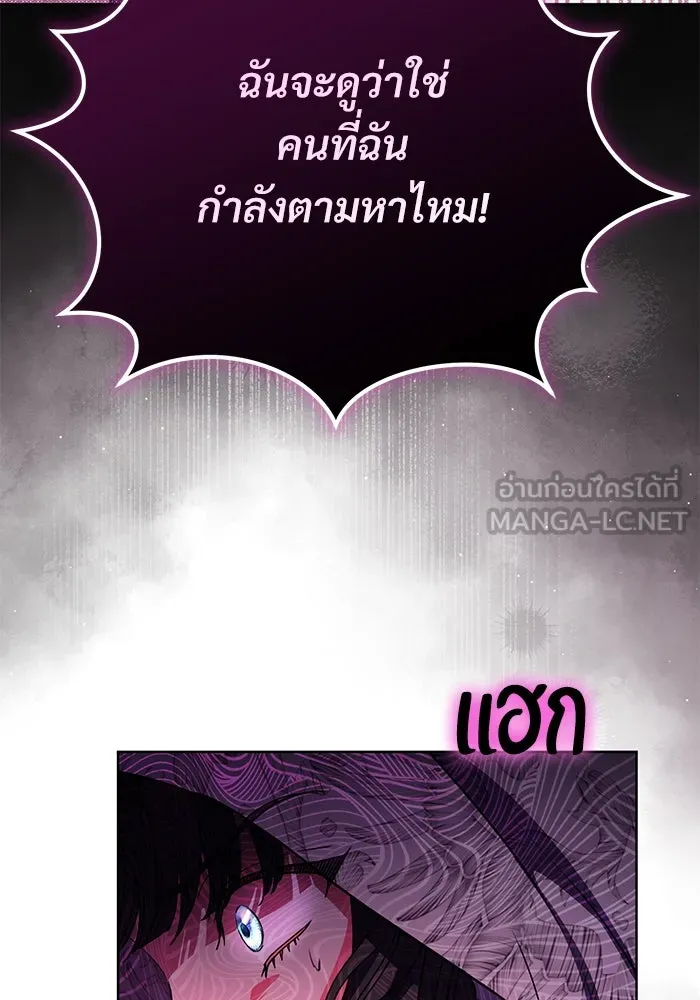 แด่ชู้รักของสามี ตอนที่ 72 รูปที่ 39