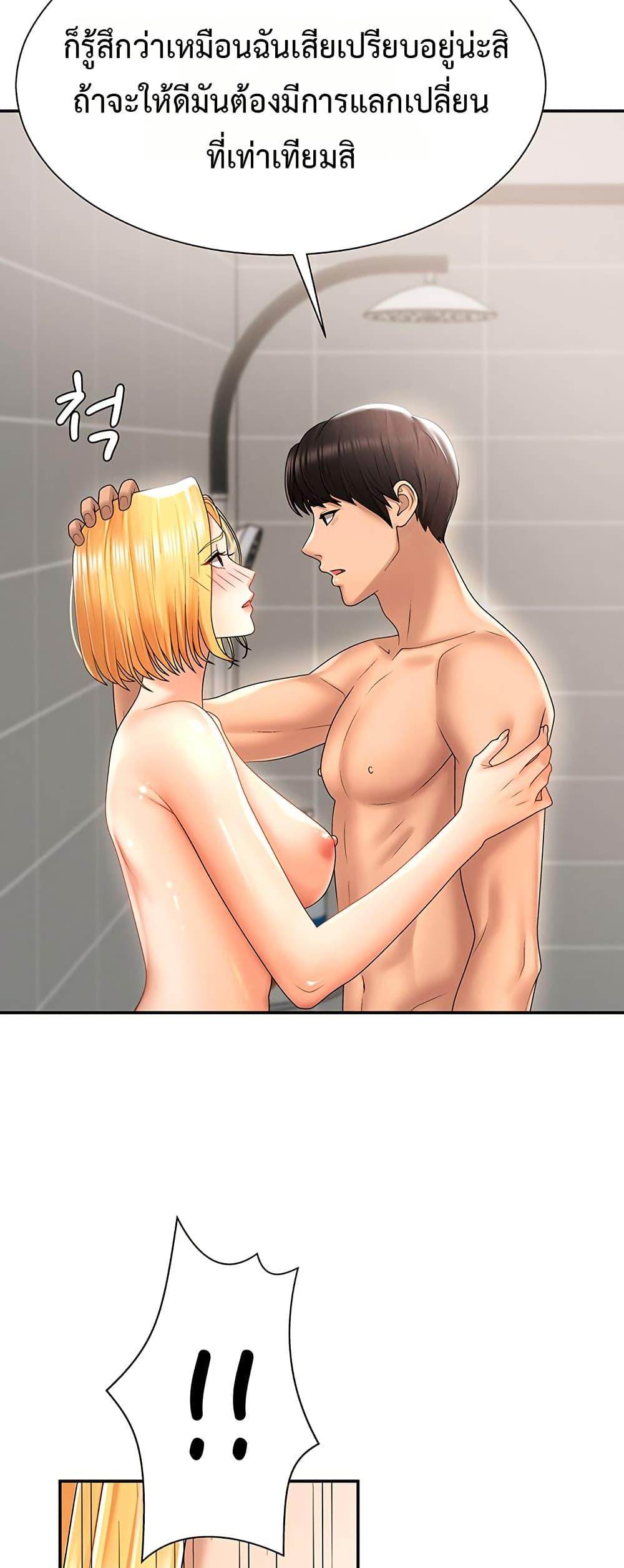 Doujin-Lc- อ่าน โดจิน มังฮวา เกาหลี ญี่ปุ่น จีน แปลไทย Repay With Your ตอนที่ 1 2 3 4 5 6 7 8 9 10 11 12 13 14 ฟรี ไม่มีโฆษณา อ่าน โดจิน Manhwa เกาหลี ญี่ปุ่น จีน เรามีครบ คัดมาให้เน้นๆ โดจิน 18+ รับประกันความฟินโดย  Doujin Lc