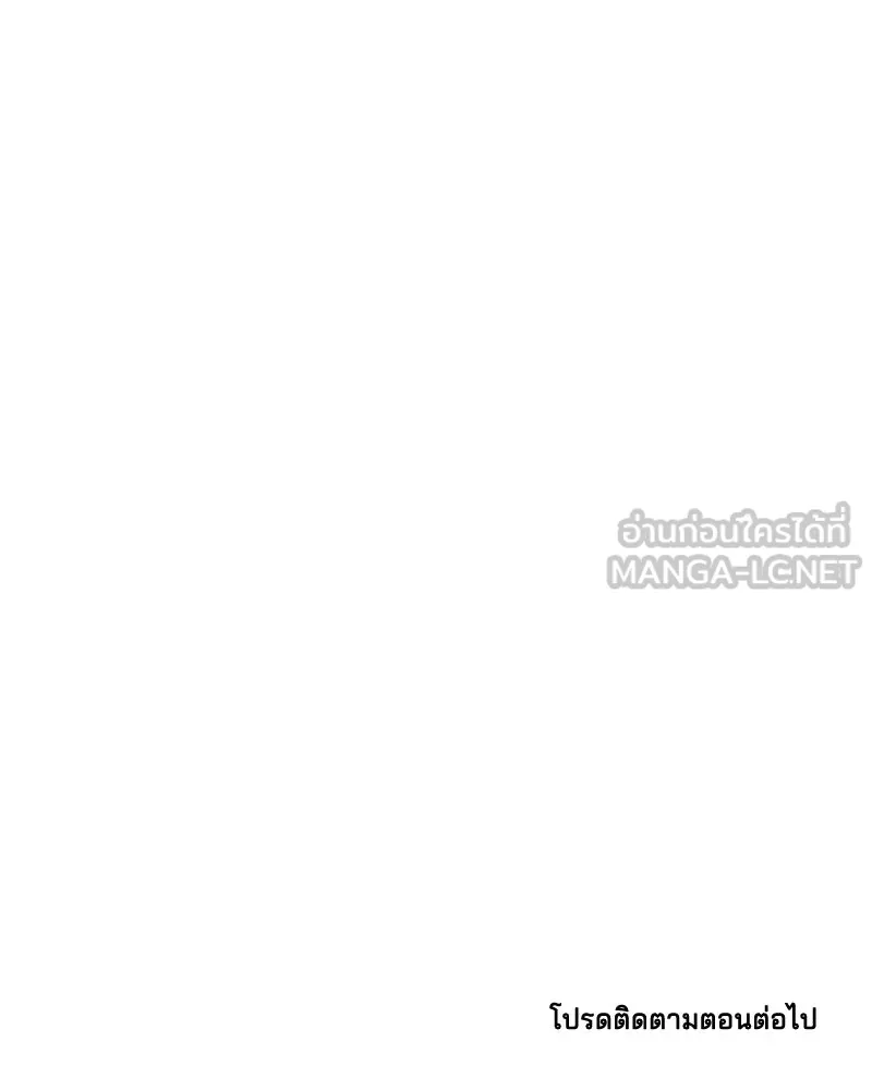 เจ้าชายแผนโบราณ ตอนที่ 21 รูปที่ 171