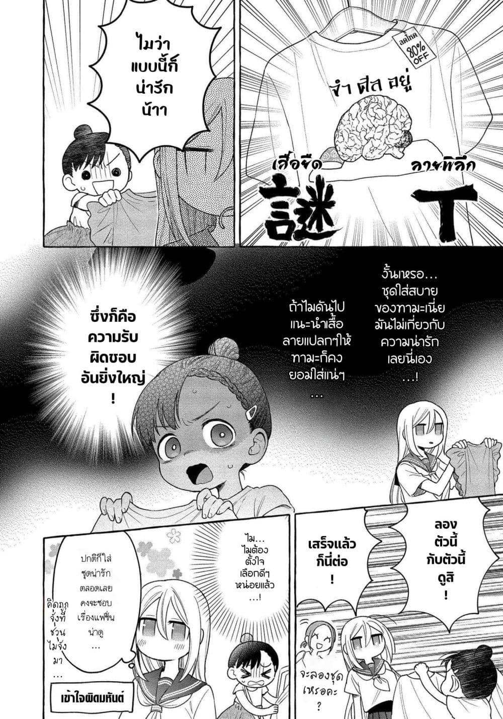 Manga-lc-com อ่านมังงะ อ่านการ์ตูน ออนไลน์ ฟรี Mai-chan no Onee-san Shiiku Gohan ตอนที่ 1 2 3 4 5 6 7 8 9 10 11 12 13 14 ฟรี ไม่มีโฆษณา Manga-lc - อ่าน มังงะ อ่าน การ์ตูน ออนไลน์ อ่านมังงะ ฟรี