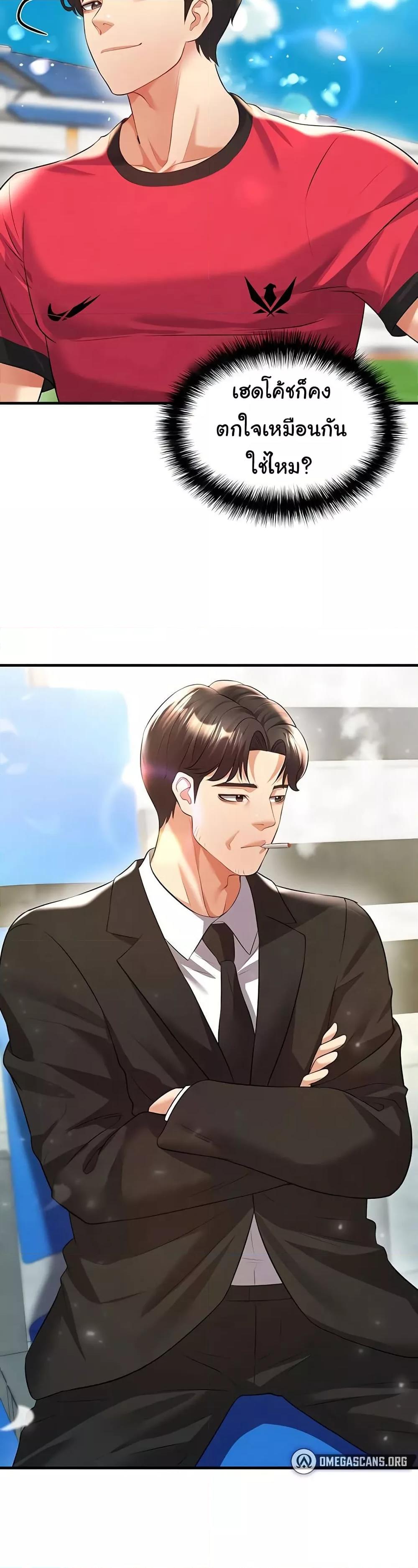Doujin-Lc- อ่าน โดจิน มังฮวา เกาหลี ญี่ปุ่น จีน แปลไทย The Hottie’s Good at Football ตอนที่ 1 2 3 4 5 6 7 8 9 10 11 12 13 14 ฟรี ไม่มีโฆษณา อ่าน โดจิน Manhwa เกาหลี ญี่ปุ่น จีน เรามีครบ คัดมาให้เน้นๆ โดจิน 18+ รับประกันความฟินโดย  Doujin Lc