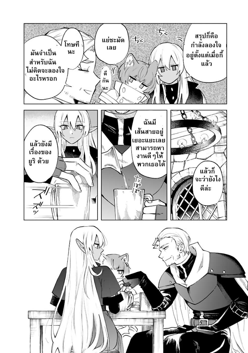 Manga-lc-com อ่านมังงะ อ่านการ์ตูน ออนไลน์ ฟรี Watashi no Kokoro wa Oji-san de Aru ตอนที่ 1 2 3 4 5 6 7 8 9 10 11 12 13 14 ฟรี ไม่มีโฆษณา Manga-lc - อ่าน มังงะ อ่าน การ์ตูน ออนไลน์ อ่านมังงะ ฟรี