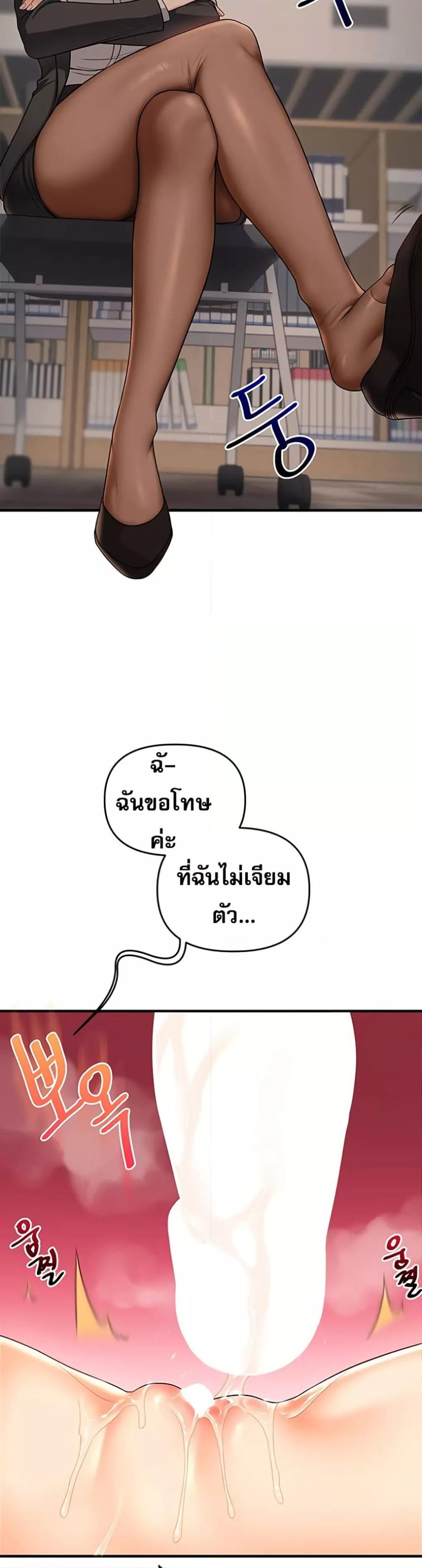 Doujin-Lc- อ่าน โดจิน มังฮวา เกาหลี ญี่ปุ่น จีน แปลไทย Relationship Reversal ตอนที่ 1 2 3 4 5 6 7 8 9 10 11 12 13 14 ฟรี ไม่มีโฆษณา อ่าน โดจิน Manhwa เกาหลี ญี่ปุ่น จีน เรามีครบ คัดมาให้เน้นๆ โดจิน 18+ รับประกันความฟินโดย  Doujin Lc