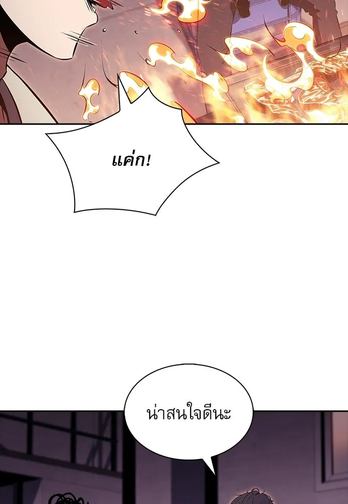 ครัวผู้กล้าท้าให้ชิม ตอนที่ 41 รูปที่ 97