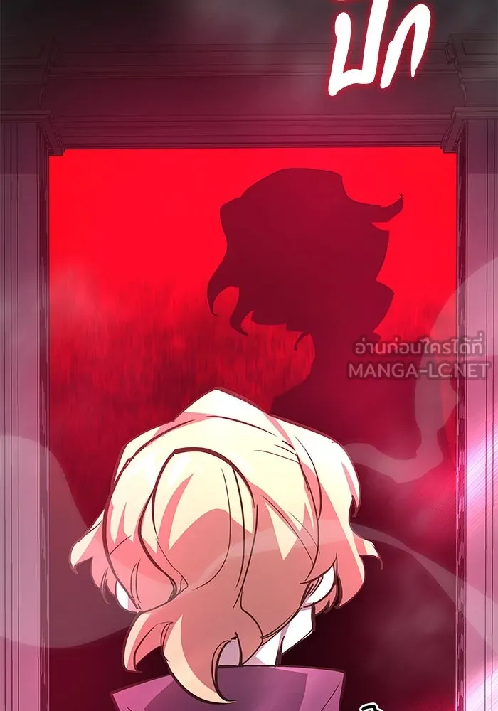 ฟิลเลียโรเซ่กับคำทำนายแห่งมงกุฎหนาม ตอนที่ 87 รูปที่ 54
