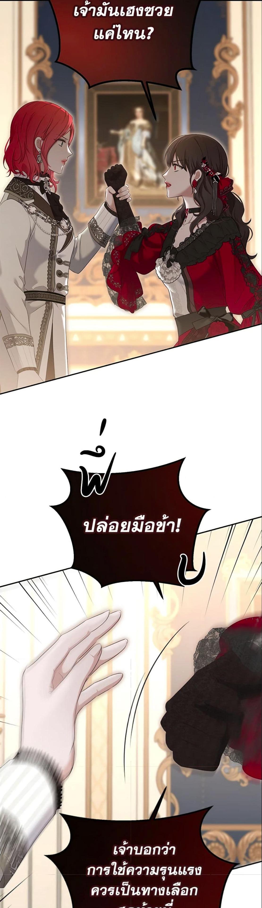 Manga-lc-com อ่านมังงะ อ่านการ์ตูน ออนไลน์ ฟรี I Fell into a Reverse Harem Game! ตอนที่ 1 2 3 4 5 6 7 8 9 10 11 12 13 14 ฟรี ไม่มีโฆษณา Manga-lc - อ่าน มังงะ อ่าน การ์ตูน ออนไลน์ อ่านมังงะ ฟรี