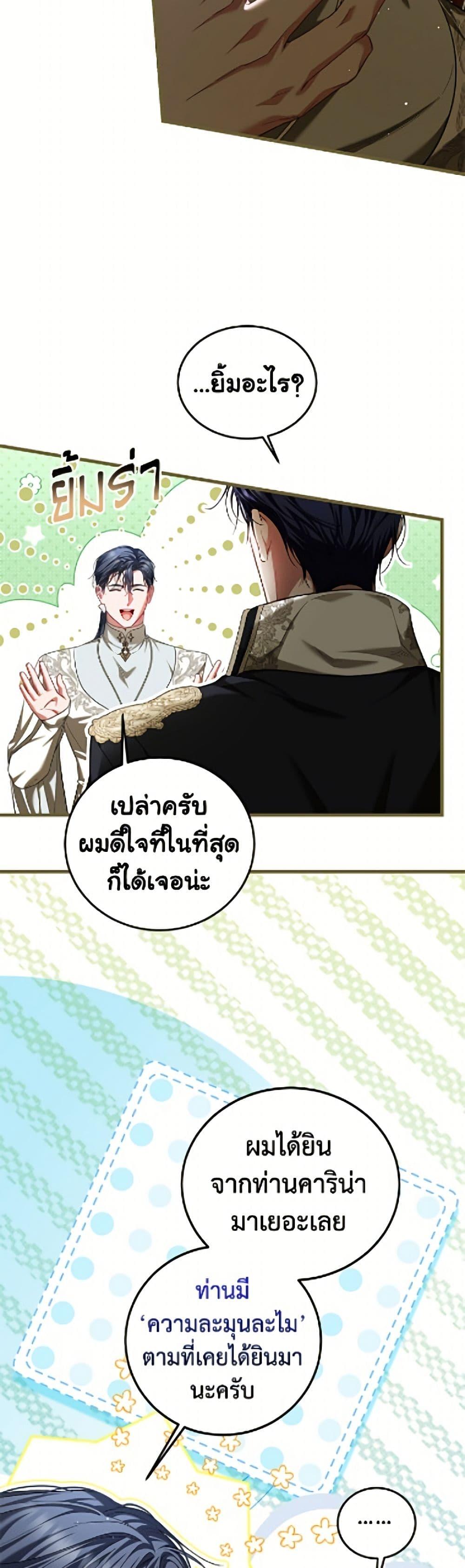 Manga-lc-com อ่านมังงะ อ่านการ์ตูน ออนไลน์ ฟรี Limited Extra time ตอนที่ 1 2 3 4 5 6 7 8 9 10 11 12 13 14 ฟรี ไม่มีโฆษณา Manga-lc - อ่าน มังงะ อ่าน การ์ตูน ออนไลน์ อ่านมังงะ ฟรี