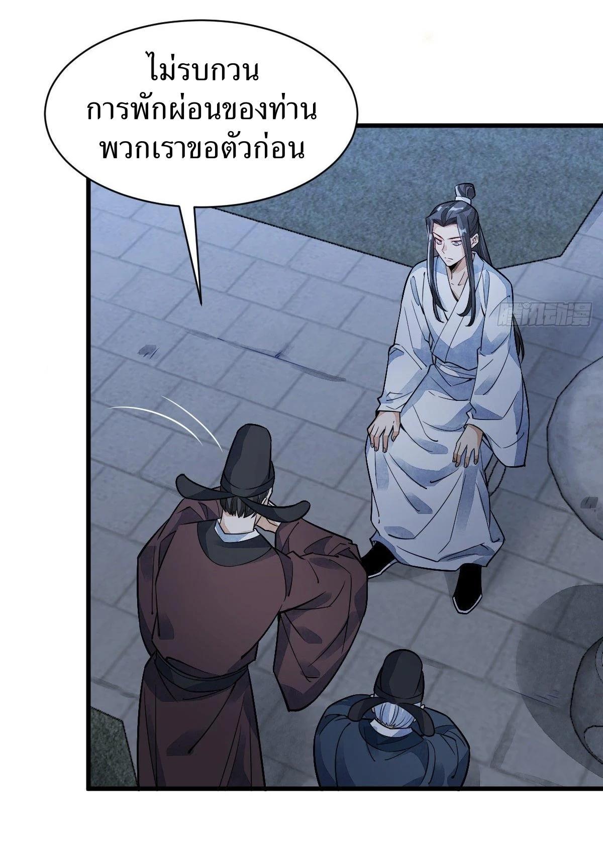 Manga-lc-com อ่านมังงะ อ่านการ์ตูน ออนไลน์ ฟรี Lan Ke Qi Yuan ตอนที่ 1 2 3 4 5 6 7 8 9 10 11 12 13 14 ฟรี ไม่มีโฆษณา Manga-lc - อ่าน มังงะ อ่าน การ์ตูน ออนไลน์ อ่านมังงะ ฟรี
