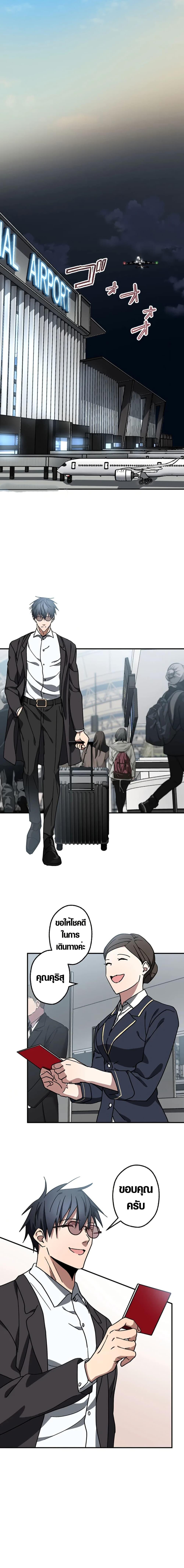 Manga-lc-com อ่านมังงะ อ่านการ์ตูน ออนไลน์ ฟรี Aristocrat’s Revenge ตอนที่ 1 2 3 4 5 6 7 8 9 10 11 12 13 14 ฟรี ไม่มีโฆษณา Manga-lc - อ่าน มังงะ อ่าน การ์ตูน ออนไลน์ อ่านมังงะ ฟรี