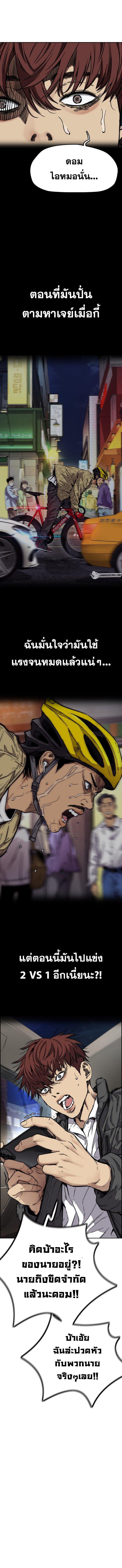 Manga-lc-com อ่านมังงะ อ่านการ์ตูน ออนไลน์ ฟรี Wind Breaker ปั่นสู้ฝัน ตอนที่ 1 2 3 4 5 6 7 8 9 10 11 12 13 14 ฟรี ไม่มีโฆษณา Manga-lc - อ่าน มังงะ อ่าน การ์ตูน ออนไลน์ อ่านมังงะ ฟรี