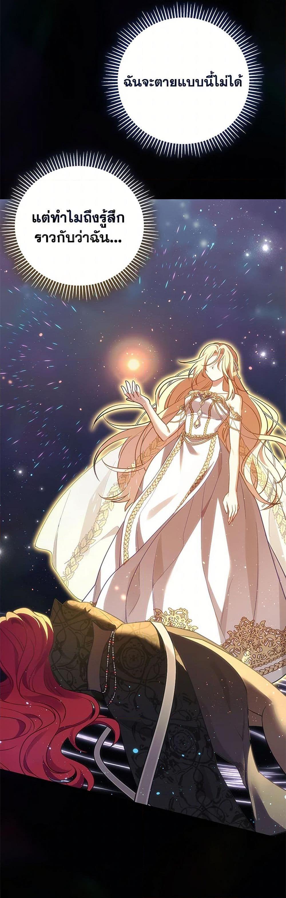 Manga-lc-com อ่านมังงะ อ่านการ์ตูน ออนไลน์ ฟรี The Baby Saint Wants to Destroy the World! ตอนที่ 1 2 3 4 5 6 7 8 9 10 11 12 13 14 ฟรี ไม่มีโฆษณา Manga-lc - อ่าน มังงะ อ่าน การ์ตูน ออนไลน์ อ่านมังงะ ฟรี