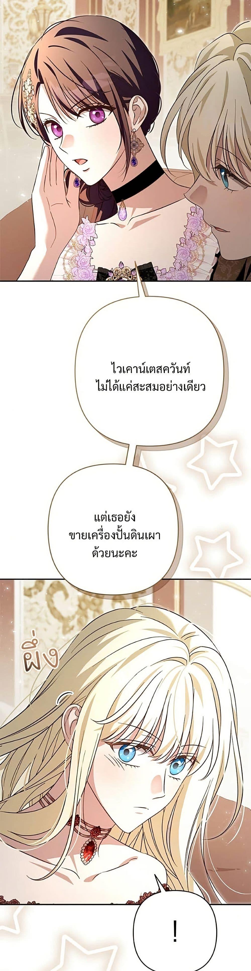 Manga-lc-com อ่านมังงะ อ่านการ์ตูน ออนไลน์ ฟรี The Grand Duke’s Bride ตอนที่ 1 2 3 4 5 6 7 8 9 10 11 12 13 14 ฟรี ไม่มีโฆษณา Manga-lc - อ่าน มังงะ อ่าน การ์ตูน ออนไลน์ อ่านมังงะ ฟรี