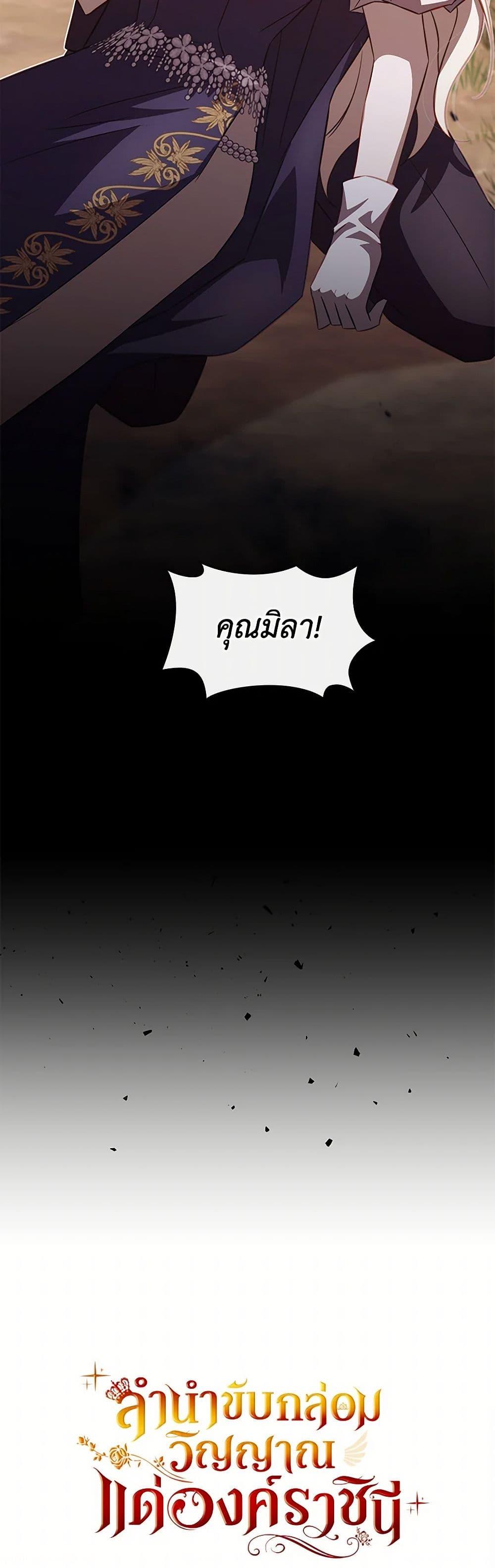 Manga-lc-com อ่านมังงะ อ่านการ์ตูน ออนไลน์ ฟรี Requiem for the Queen ตอนที่ 1 2 3 4 5 6 7 8 9 10 11 12 13 14 ฟรี ไม่มีโฆษณา Manga-lc - อ่าน มังงะ อ่าน การ์ตูน ออนไลน์ อ่านมังงะ ฟรี