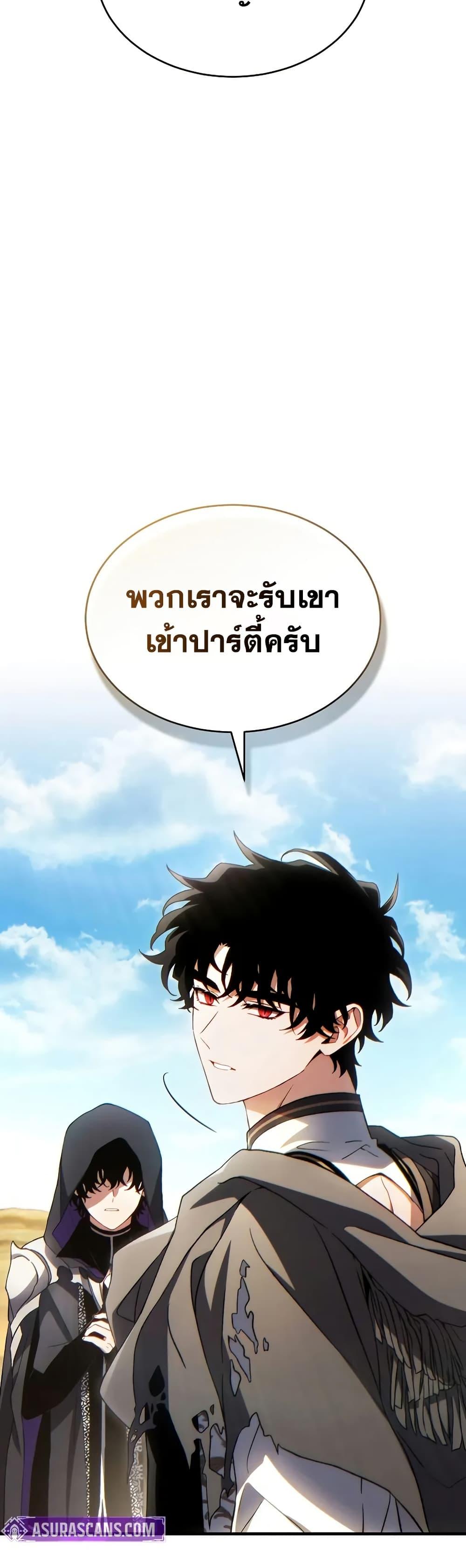 Manga-lc-com อ่านมังงะ อ่านการ์ตูน ออนไลน์ ฟรี The 100th Regression of the Max-Level Player ตอนที่ 1 2 3 4 5 6 7 8 9 10 11 12 13 14 ฟรี ไม่มีโฆษณา Manga-lc - อ่าน มังงะ อ่าน การ์ตูน ออนไลน์ อ่านมังงะ ฟรี