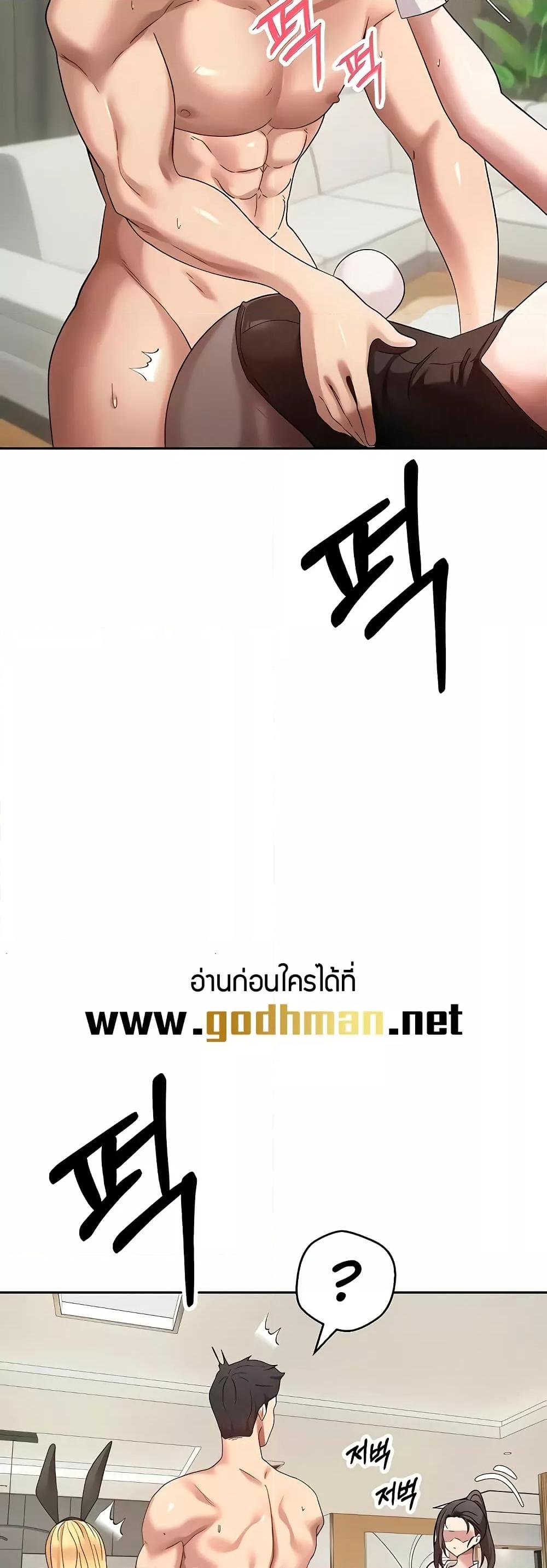 Doujin-Lc- อ่าน โดจิน มังฮวา เกาหลี ญี่ปุ่น จีน แปลไทย Turning My Life Around With Crypto ตอนที่ 1 2 3 4 5 6 7 8 9 10 11 12 13 14 ฟรี ไม่มีโฆษณา อ่าน โดจิน Manhwa เกาหลี ญี่ปุ่น จีน เรามีครบ คัดมาให้เน้นๆ โดจิน 18+ รับประกันความฟินโดย  Doujin Lc
