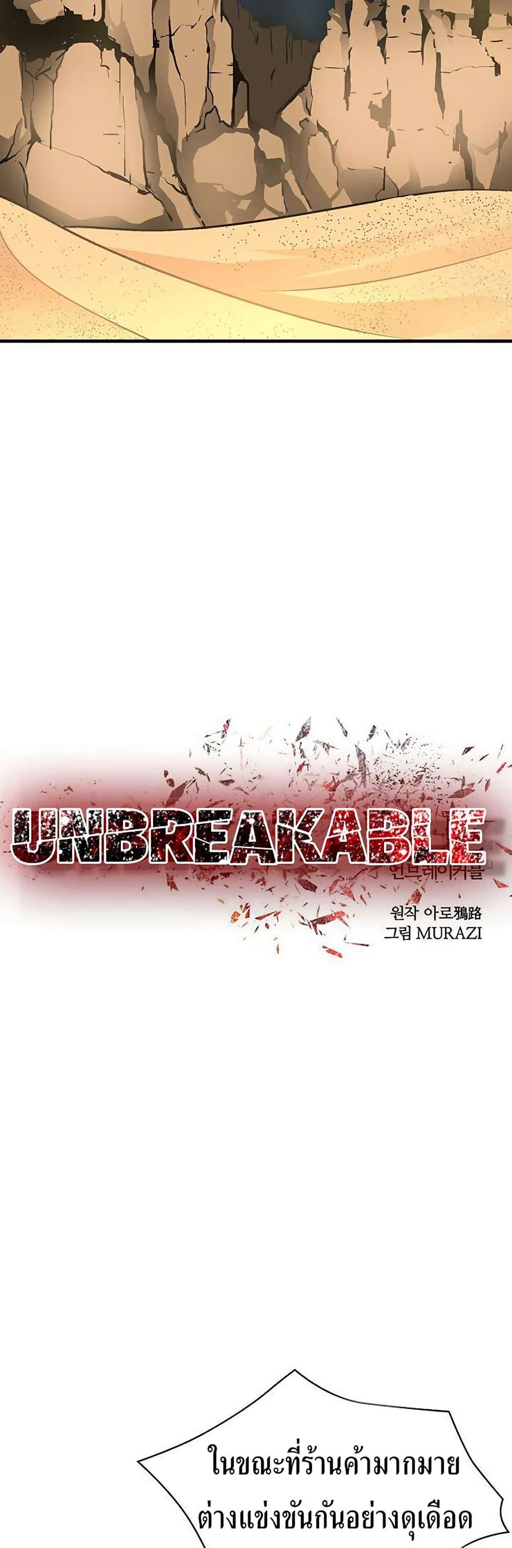 Manga-lc-com อ่านมังงะ อ่านการ์ตูน ออนไลน์ ฟรี Unbreakable ตอนที่ 1 2 3 4 5 6 7 8 9 10 11 12 13 14 ฟรี ไม่มีโฆษณา Manga-lc - อ่าน มังงะ อ่าน การ์ตูน ออนไลน์ อ่านมังงะ ฟรี