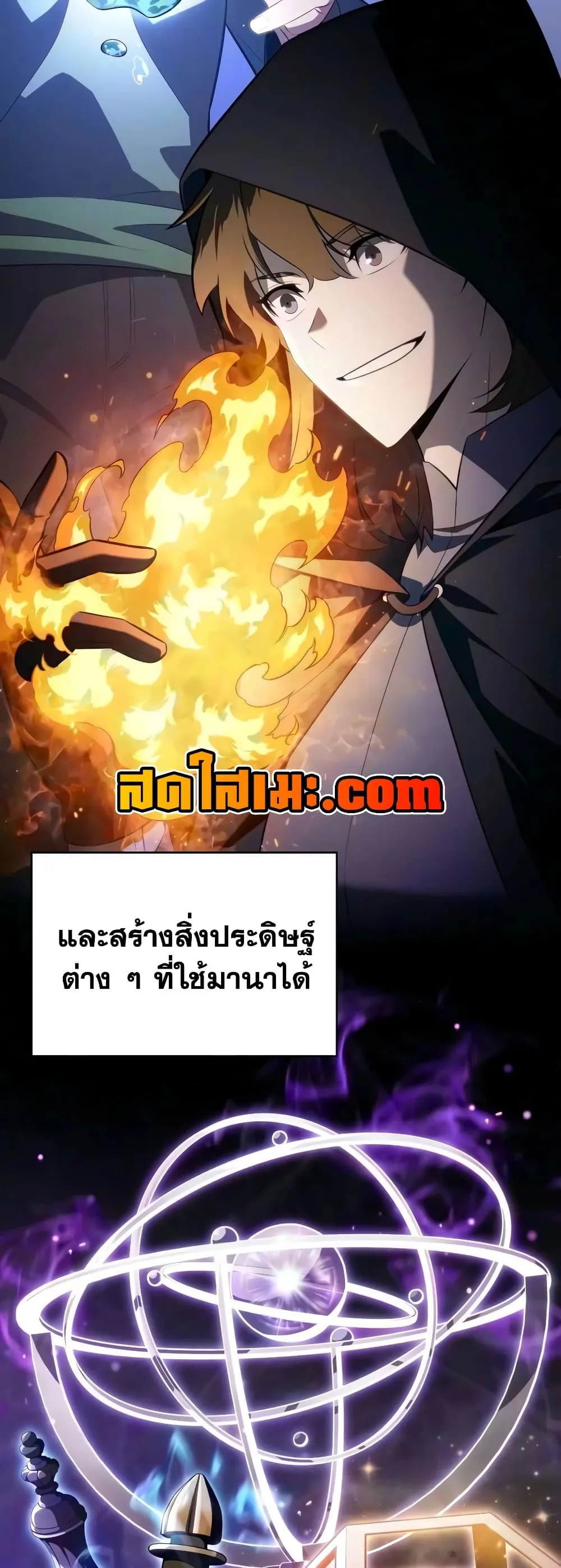 Manga-lc-com อ่านมังงะ อ่านการ์ตูน ออนไลน์ ฟรี The Regressed Son of a Duke is an Assassin – ลูกชายคนเล็กของ ตอนที่ 1 2 3 4 5 6 7 8 9 10 11 12 13 14 ฟรี ไม่มีโฆษณา Manga-lc - อ่าน มังงะ อ่าน การ์ตูน ออนไลน์ อ่านมังงะ ฟรี