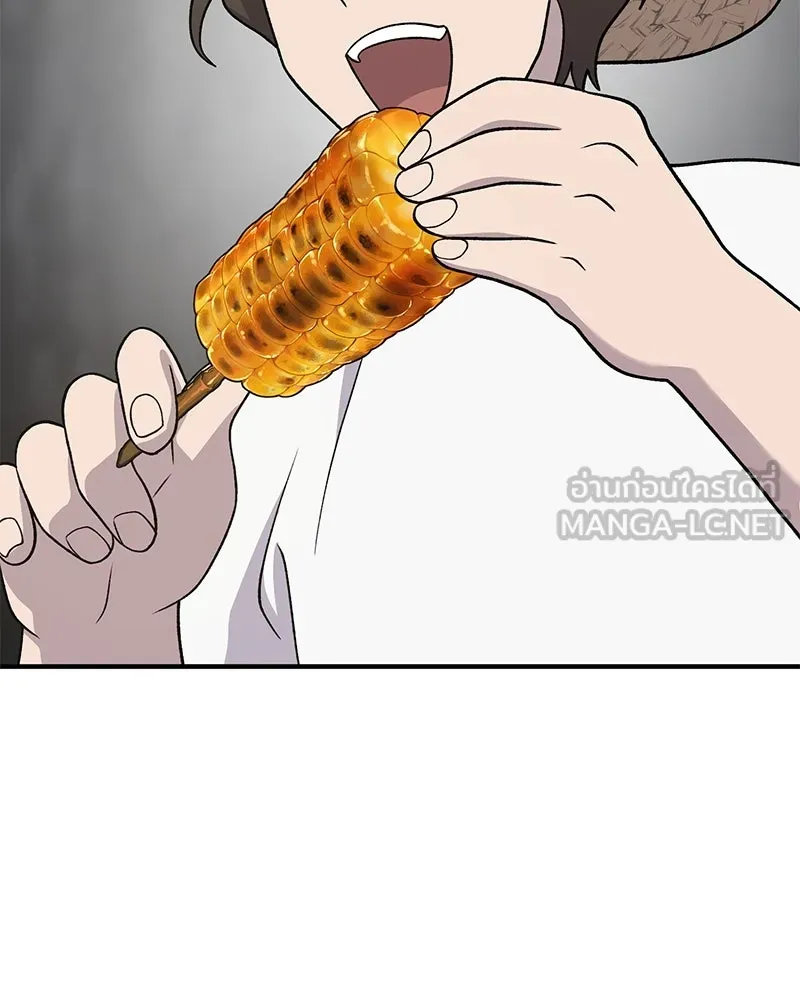 ปลูกผักพิชิตหอคอย ตอนที่ 33 รูปที่ 96