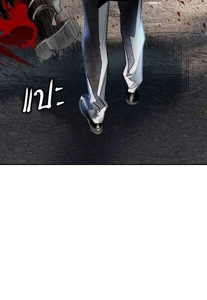 Jungle Juice ตอนที่ 136 รูปที่ 151