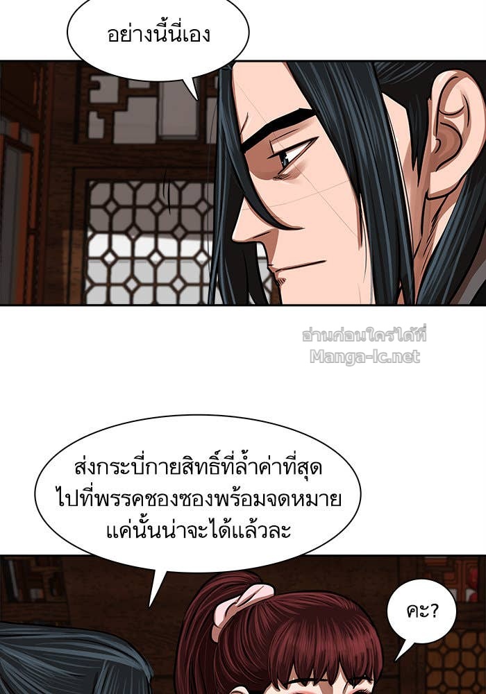 Doujin-Lc- อ่าน โดจิน มังฮวา เกาหลี ญี่ปุ่น จีน แปลไทย องครักษ์แห่งอัครสกุลจาง ตอนที่ 1 2 3 4 5 6 7 8 9 10 11 12 13 14 ฟรี ไม่มีโฆษณา อ่าน โดจิน Manhwa เกาหลี ญี่ปุ่น จีน เรามีครบ คัดมาให้เน้นๆ โดจิน 18+ รับประกันความฟินโดย Doujin Lc