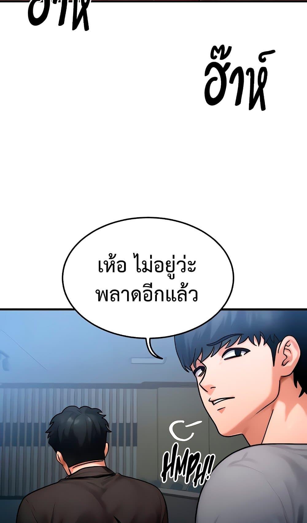 Doujin-Lc- อ่าน โดจิน มังฮวา เกาหลี ญี่ปุ่น จีน แปลไทย My Body Got Switched ตอนที่ 1 2 3 4 5 6 7 8 9 10 11 12 13 14 ฟรี ไม่มีโฆษณา อ่าน โดจิน Manhwa เกาหลี ญี่ปุ่น จีน เรามีครบ คัดมาให้เน้นๆ โดจิน 18+ รับประกันความฟินโดย  Doujin Lc