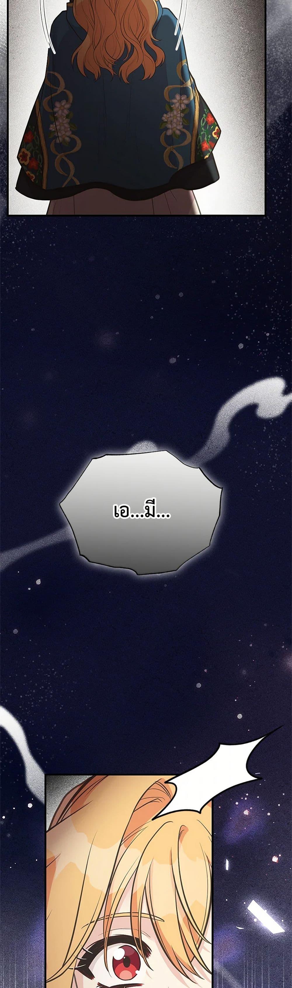 Manga-lc-com อ่านมังงะ อ่านการ์ตูน ออนไลน์ ฟรี My Sister Picked up the Male Lead ตอนที่ 1 2 3 4 5 6 7 8 9 10 11 12 13 14 ฟรี ไม่มีโฆษณา Manga-lc - อ่าน มังงะ อ่าน การ์ตูน ออนไลน์ อ่านมังงะ ฟรี