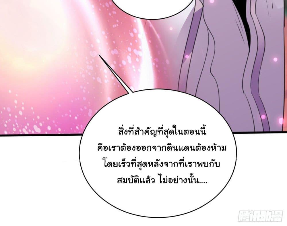 Manga-lc-com อ่านมังงะ อ่านการ์ตูน ออนไลน์ ฟรี Cultivating Immortality Requires a Rich Woman ตอนที่ 1 2 3 4 5 6 7 8 9 10 11 12 13 14 ฟรี ไม่มีโฆษณา Manga-lc - อ่าน มังงะ อ่าน การ์ตูน ออนไลน์ อ่านมังงะ ฟรี