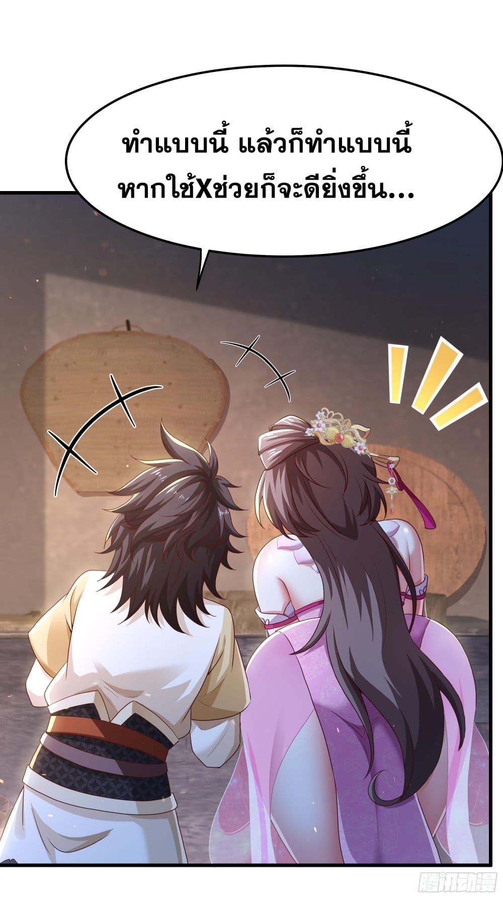 Manga-lc-com อ่านมังงะ อ่านการ์ตูน ออนไลน์ ฟรี Reborn as the Strongest Wu Dalang in the Water Margin World ตอนที่ 1 2 3 4 5 6 7 8 9 10 11 12 13 14 ฟรี ไม่มีโฆษณา Manga-lc - อ่าน มังงะ อ่าน การ์ตูน ออนไลน์ อ่านมังงะ ฟรี