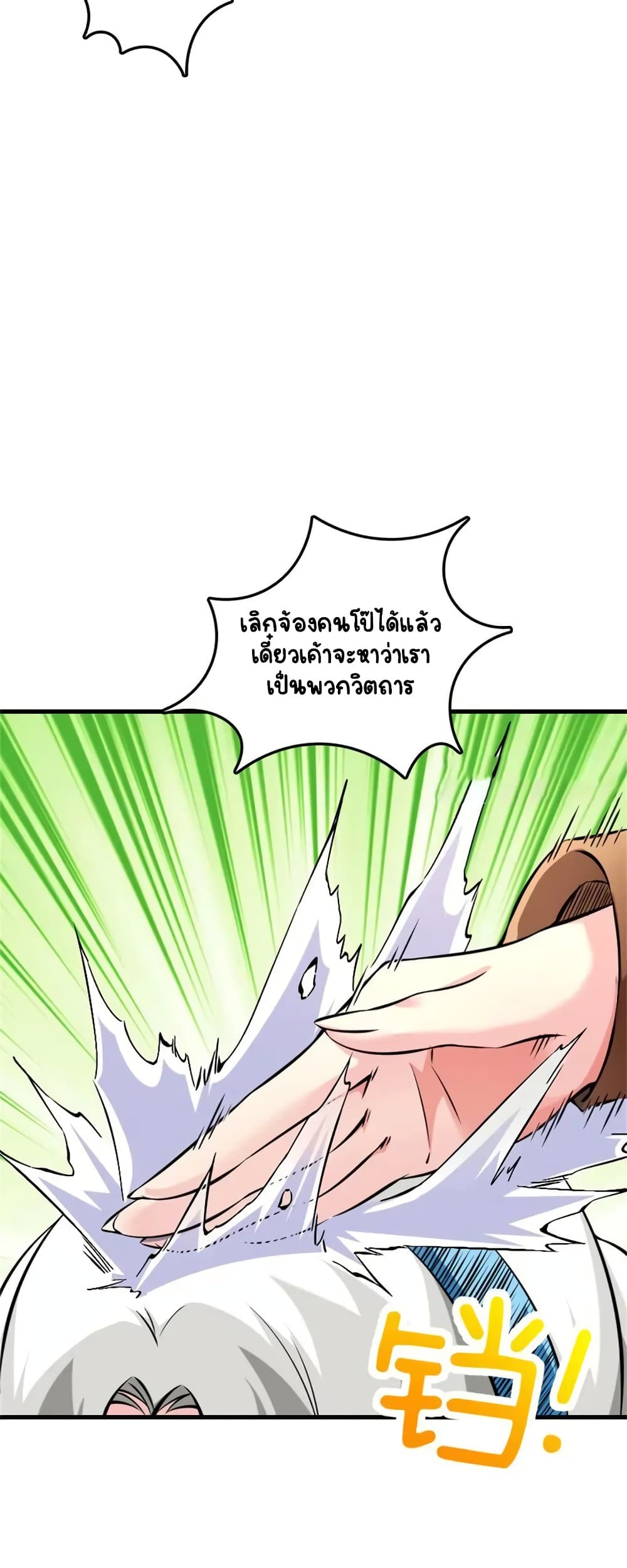 Manga-lc-com อ่านมังงะ อ่านการ์ตูน ออนไลน์ ฟรี Release That Witch ตอนที่ 1 2 3 4 5 6 7 8 9 10 11 12 13 14 ฟรี ไม่มีโฆษณา Manga-lc - อ่าน มังงะ อ่าน การ์ตูน ออนไลน์ อ่านมังงะ ฟรี