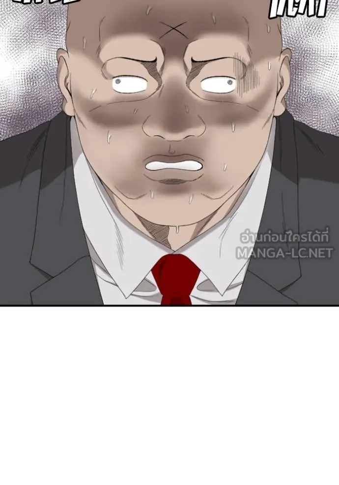 BAD GUY ตอนที่ 262 รูปที่ 100