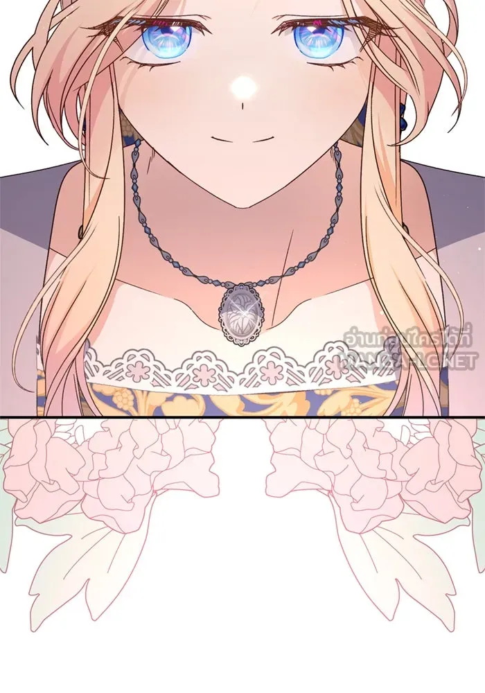 เกิดใหม่คราวนี้ ขอเป็นคนดีดูสักครั้ง ตอนที่ 74 รูปที่ 36