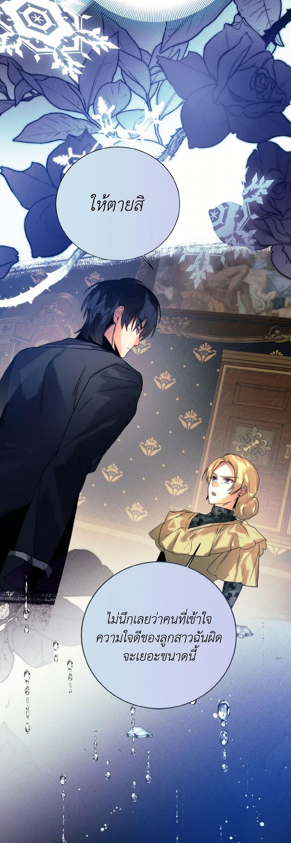 Manga-lc-com อ่านมังงะ อ่านการ์ตูน ออนไลน์ ฟรี Royal Marriage ตอนที่ 1 2 3 4 5 6 7 8 9 10 11 12 13 14 ฟรี ไม่มีโฆษณา Manga-lc - อ่าน มังงะ อ่าน การ์ตูน ออนไลน์ อ่านมังงะ ฟรี