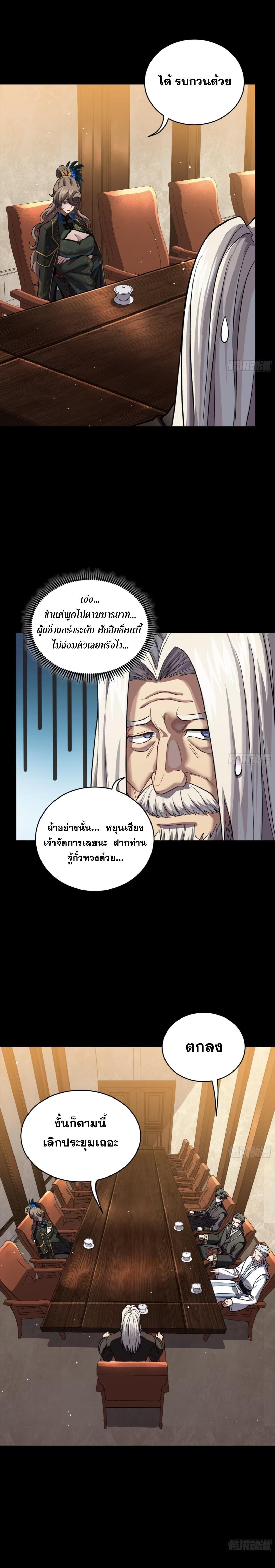 Manga-lc-com อ่านมังงะ อ่านการ์ตูน ออนไลน์ ฟรี Legend of Star General ตอนที่ 1 2 3 4 5 6 7 8 9 10 11 12 13 14 ฟรี ไม่มีโฆษณา Manga-lc - อ่าน มังงะ อ่าน การ์ตูน ออนไลน์ อ่านมังงะ ฟรี