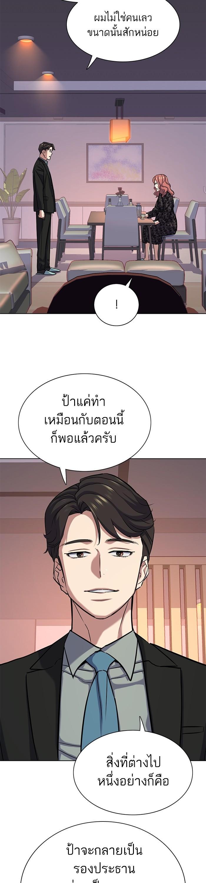 Manga-lc-com อ่านมังงะ อ่านการ์ตูน ออนไลน์ ฟรี Reborn Rich ตอนที่ 1 2 3 4 5 6 7 8 9 10 11 12 13 14 ฟรี ไม่มีโฆษณา Manga-lc - อ่าน มังงะ อ่าน การ์ตูน ออนไลน์ อ่านมังงะ ฟรี