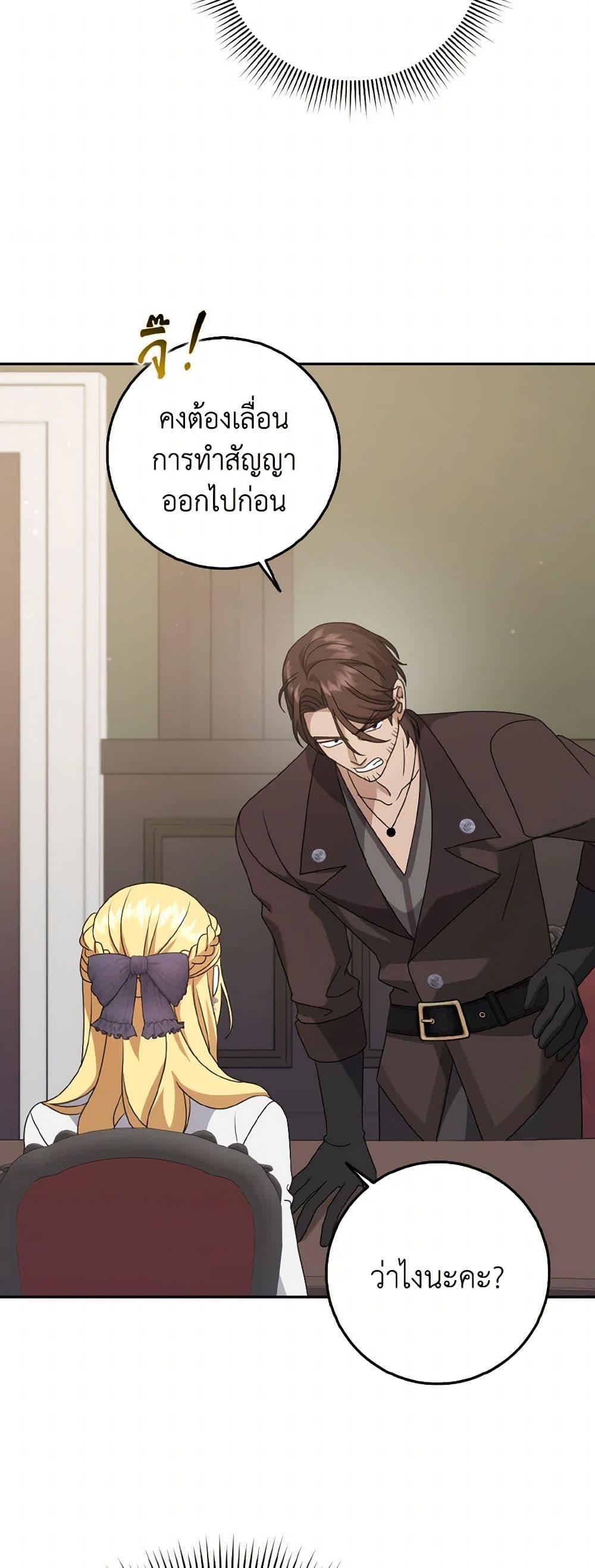 Manga-lc-com อ่านมังงะ อ่านการ์ตูน ออนไลน์ ฟรี Cinderella Disappeared ตอนที่ 1 2 3 4 5 6 7 8 9 10 11 12 13 14 ฟรี ไม่มีโฆษณา Manga-lc - อ่าน มังงะ อ่าน การ์ตูน ออนไลน์ อ่านมังงะ ฟรี