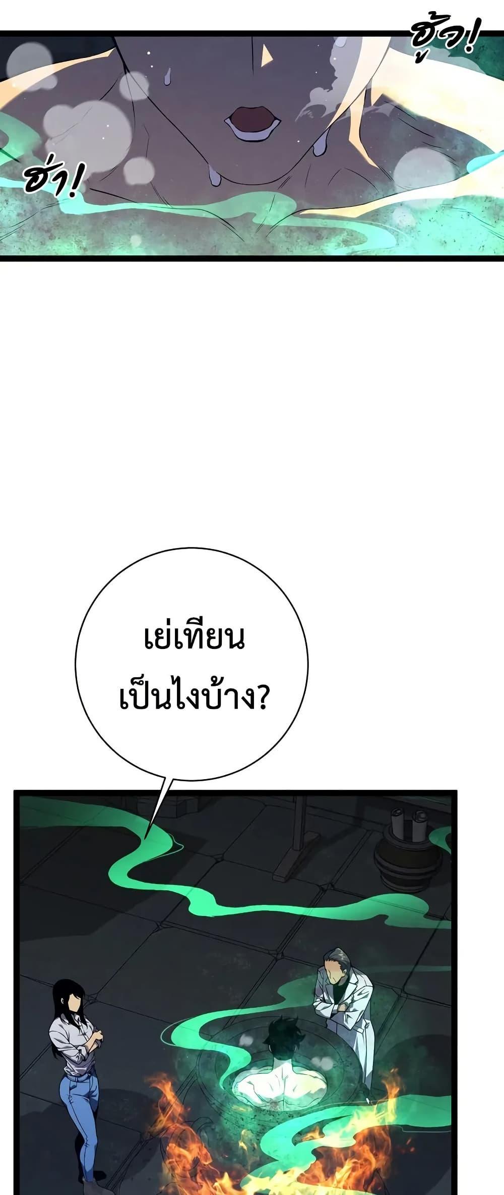 Manga-lc-com อ่านมังงะ อ่านการ์ตูน ออนไลน์ ฟรี Your Talent is Mine ตอนที่ 1 2 3 4 5 6 7 8 9 10 11 12 13 14 ฟรี ไม่มีโฆษณา Manga-lc - อ่าน มังงะ อ่าน การ์ตูน ออนไลน์ อ่านมังงะ ฟรี