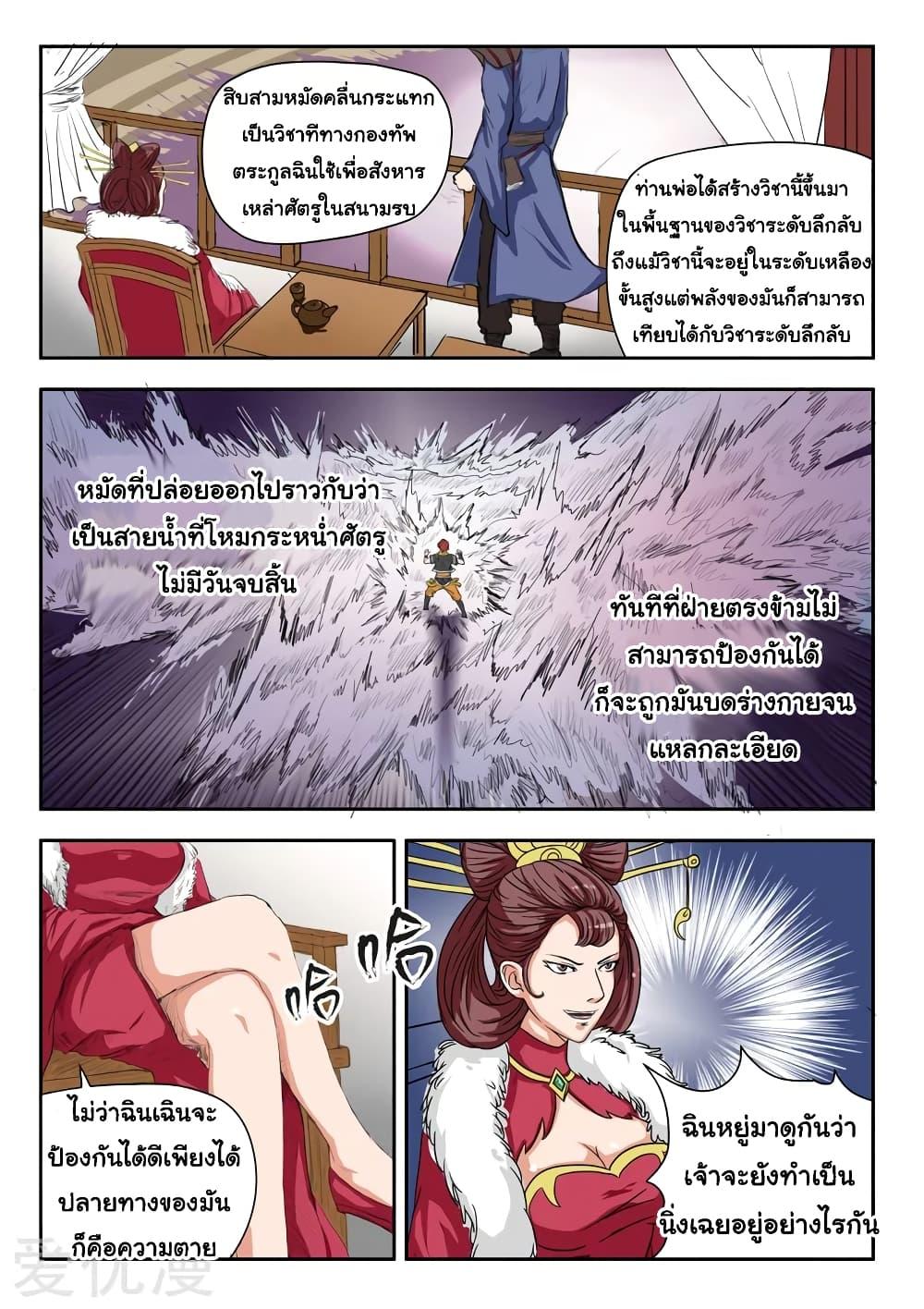 Manga-lc-com อ่านมังงะ อ่านการ์ตูน ออนไลน์ ฟรี Martial Master ตอนที่ 1 2 3 4 5 6 7 8 9 10 11 12 13 14 ฟรี ไม่มีโฆษณา Manga-lc - อ่าน มังงะ อ่าน การ์ตูน ออนไลน์ อ่านมังงะ ฟรี