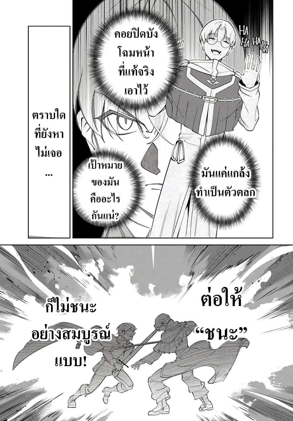 Manga-lc-com อ่านมังงะ อ่านการ์ตูน ออนไลน์ ฟรี Kiwamete Goumantaru Akuyaku Kizoku no Shogyou ตอนที่ 1 2 3 4 5 6 7 8 9 10 11 12 13 14 ฟรี ไม่มีโฆษณา Manga-lc - อ่าน มังงะ อ่าน การ์ตูน ออนไลน์ อ่านมังงะ ฟรี