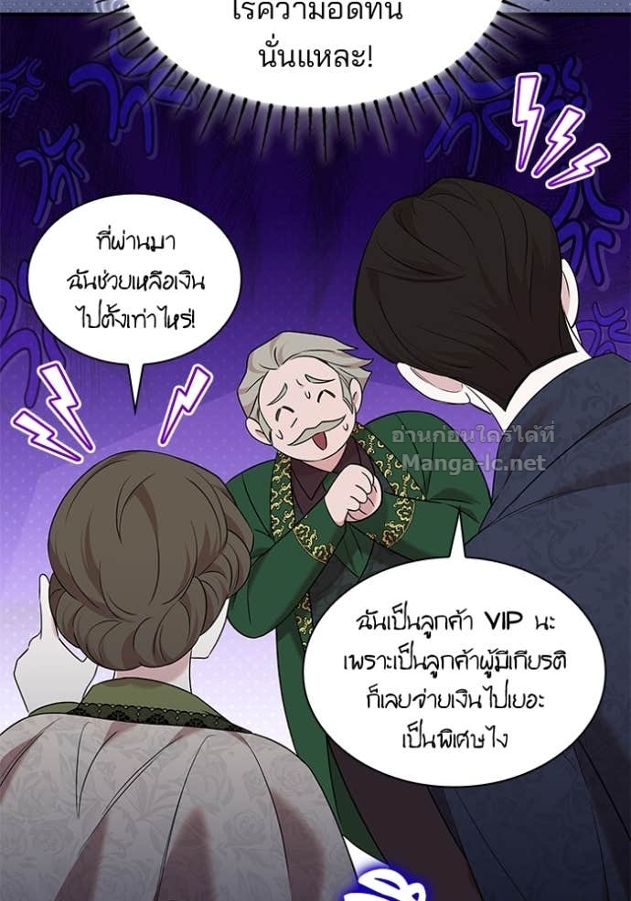Doujin-Lc- อ่าน โดจิน มังฮวา เกาหลี ญี่ปุ่น จีน แปลไทย ชายาคนสุดท้ายของเจ้าชายไร้หัวใจ ตอนที่ 1 2 3 4 5 6 7 8 9 10 11 12 13 14 ฟรี ไม่มีโฆษณา อ่าน โดจิน Manhwa เกาหลี ญี่ปุ่น จีน เรามีครบ คัดมาให้เน้นๆ โดจิน 18+ รับประกันความฟินโดย Doujin Lc