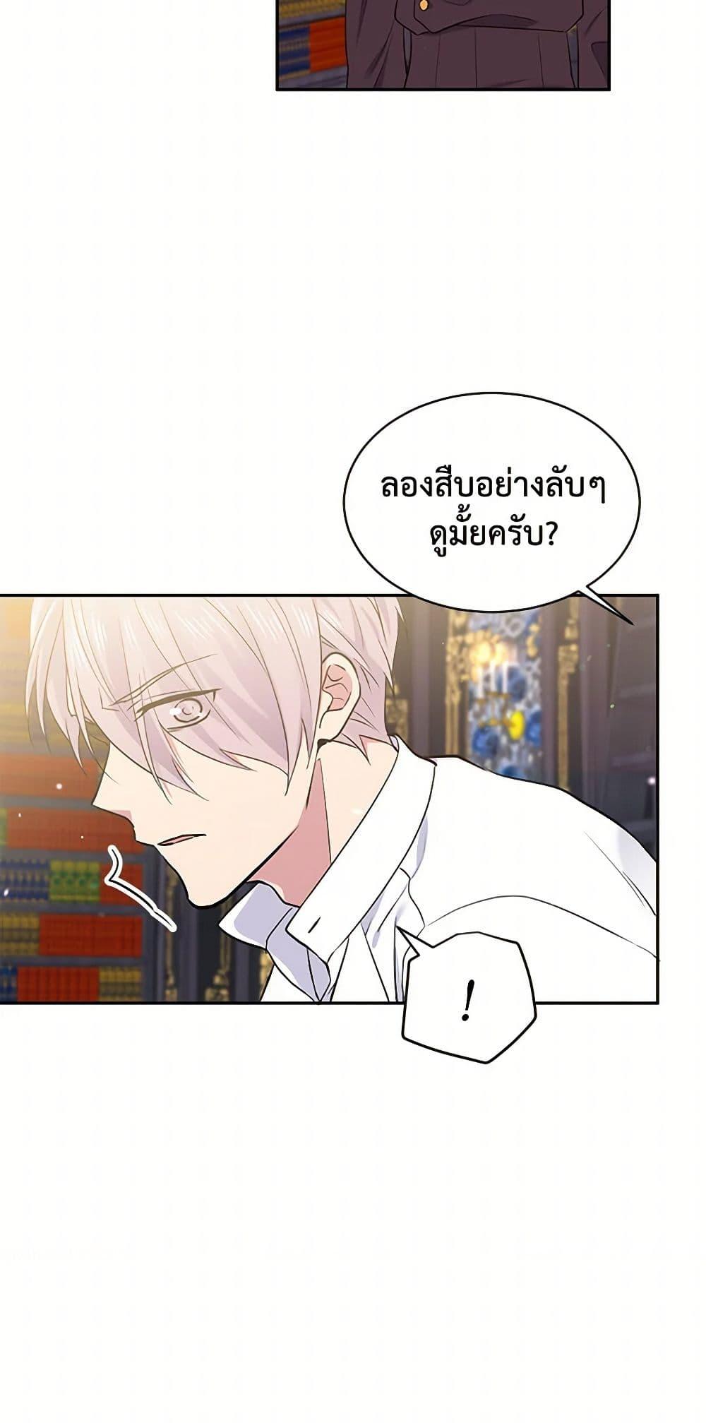 Manga-lc-com อ่านมังงะ อ่านการ์ตูน ออนไลน์ ฟรี My Goal is to Live a Long ตอนที่ 1 2 3 4 5 6 7 8 9 10 11 12 13 14 ฟรี ไม่มีโฆษณา Manga-lc - อ่าน มังงะ อ่าน การ์ตูน ออนไลน์ อ่านมังงะ ฟรี