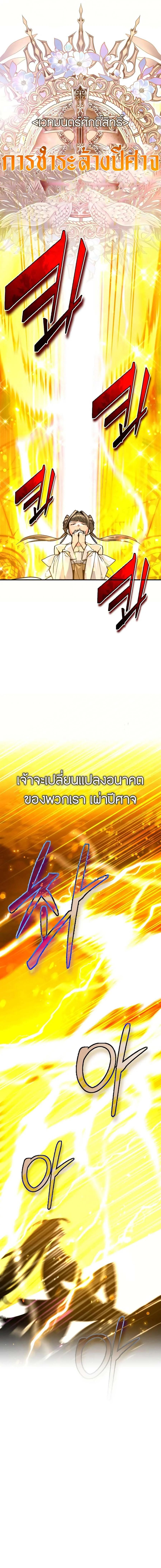 Manga-lc-com อ่านมังงะ อ่านการ์ตูน ออนไลน์ ฟรี There’s No Such Thing as a Bad Hero in the World ตอนที่ 1 2 3 4 5 6 7 8 9 10 11 12 13 14 ฟรี ไม่มีโฆษณา Manga-lc - อ่าน มังงะ อ่าน การ์ตูน ออนไลน์ อ่านมังงะ ฟรี