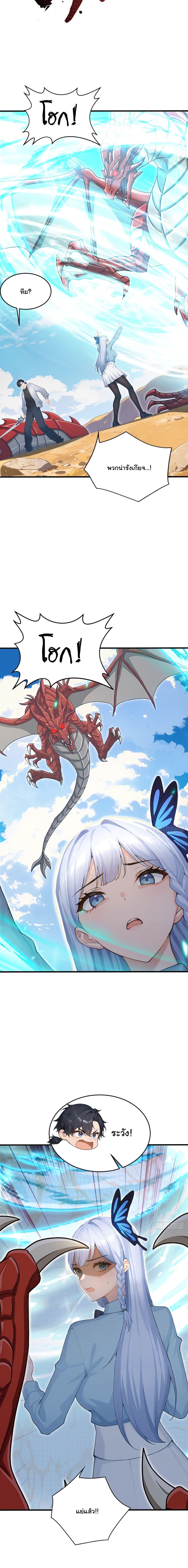 Manga-lc-com อ่านมังงะ อ่านการ์ตูน ออนไลน์ ฟรี Primordial Ten Fiends Others Tame Beasts, I Tame Beast Girls ตอนที่ 1 2 3 4 5 6 7 8 9 10 11 12 13 14 ฟรี ไม่มีโฆษณา Manga-lc - อ่าน มังงะ อ่าน การ์ตูน ออนไลน์ อ่านมังงะ ฟรี