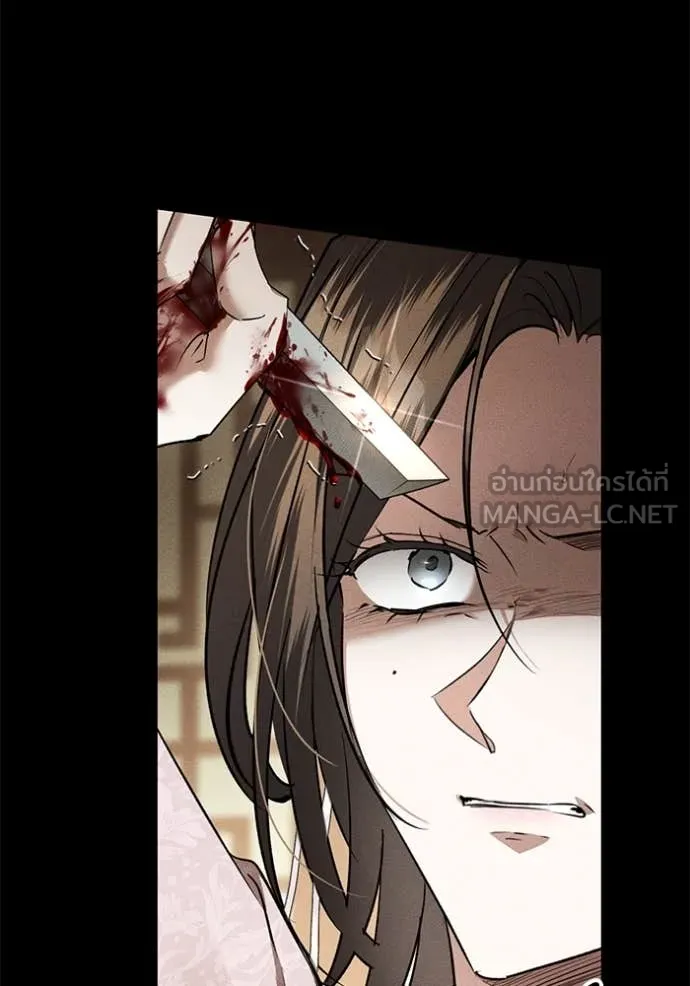 ยามหมาป่าทมิฬ ตอนที่ 63 รูปที่ 5