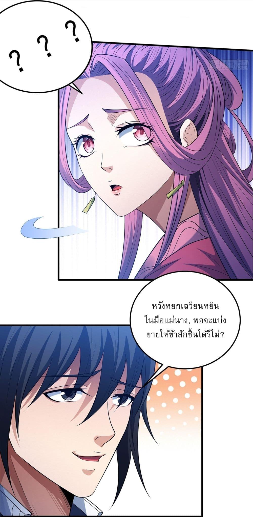 Manga-lc-com อ่านมังงะ อ่านการ์ตูน ออนไลน์ ฟรี God of Martial Arts ตอนที่ 1 2 3 4 5 6 7 8 9 10 11 12 13 14 ฟรี ไม่มีโฆษณา Manga-lc - อ่าน มังงะ อ่าน การ์ตูน ออนไลน์ อ่านมังงะ ฟรี