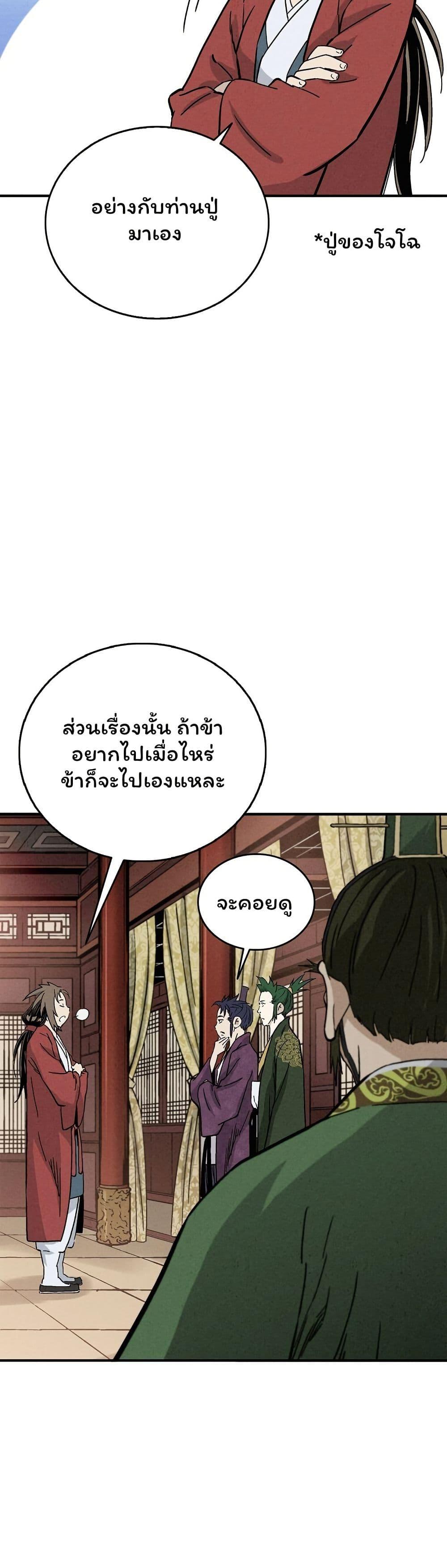 Manga-lc-com อ่านมังงะ อ่านการ์ตูน ออนไลน์ ฟรี I Reincarnated as a Legendary Surgeon ตอนที่ 1 2 3 4 5 6 7 8 9 10 11 12 13 14 ฟรี ไม่มีโฆษณา Manga-lc - อ่าน มังงะ อ่าน การ์ตูน ออนไลน์ อ่านมังงะ ฟรี